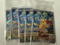【新品未開封】ポケモンカード　ピカチュウ　みんなでぼうけん　スカバイ　プロモ5枚