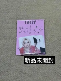 スキズ★DO IT★ポートレートステッカーセット★IT ver.★封入★未開封⑤