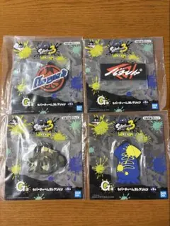 スプラトゥーン3 一番くじ G賞　ラバーチャームコレクション 4個セット