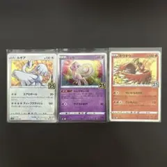 ポケモンカード ルギア ホウオウ 2枚セット- Shop from Japan - Doorzo