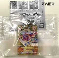 アイカツ！×プリパラ だれでもアクリルチャーム　1