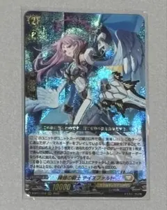 2025年最新】陣頭の騎士テイスファルトの人気アイテム - メルカリ