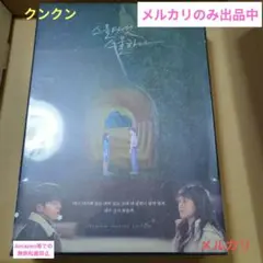 韓国ドラマ 二十五、二十一 Blu-ray プレミアム版 【新品未開封】