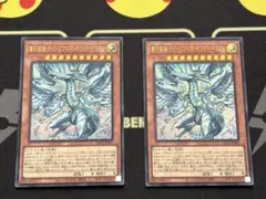 蒼の深淵 ディープアイズ ホワイト ドラゴン ウルトラ
