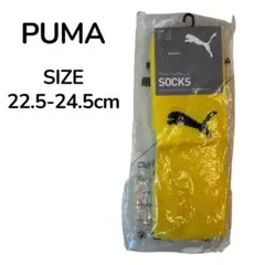 新品未使用 PUMA プーマ サッカー ソックス イエロー 22.5-24.5