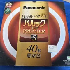 Panasonic パルックプレミアS 40形 電球色 FCL40EL/38S