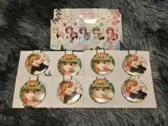 一番くじ 五等分の花嫁 J賞 中野四葉 缶バッジ