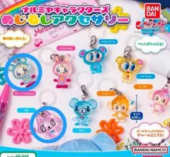 s*）様 ナルミヤキャラクターズ めじるしアクセサリー ブルーべリエちゃん ピコ