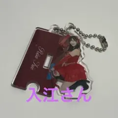 Juice=Juice ミニアクリルスタンドキーホルダー入江里咲 - メルカリ