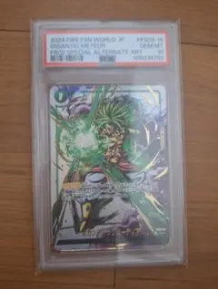 coeur_plants様 リクエスト 2点 まとめ商品