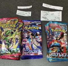 ニンジャスピナー メガブレイブ アビスアイ 未開封パック 合計100P