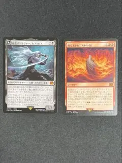 MTG ファイナルファンタジー 威名のソルジャー　燃え上がるニブルヘイム 計2枚のサムネイル