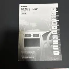 2026年最新】nszt-y64t sdの人気アイテム - メルカリ