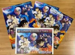 名探偵コナン映画前売り特典 クリアファイル フライヤー 4点セット