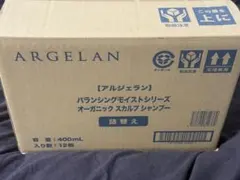 2026年最新】アルジェラン シャンプーの人気アイテム - メルカリ