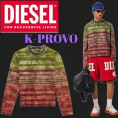 【大人気】2022SS DIESEL K-PROVO コットンニット　Sサイズのサムネイル