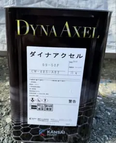 アレスダイナミックシーラーアクア 硬化剤(A)-ベースセット - メルカリ