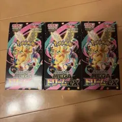 MEGAドリームex 3box シュリンクなしペリペリ付き