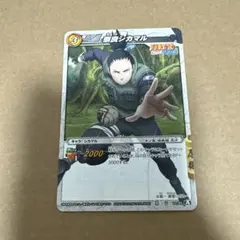 NARUTO ナルティメットミッション スペシャルカード シカマル - メルカリ