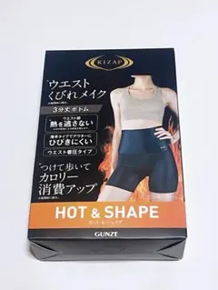 RIZAP ウエストくびれメイク 3分丈ボトム LL ブラックのサムネイル