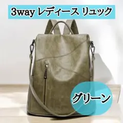 多機能リュック レディース きれいめ 大容量 A4可 背面ファスナー 防犯 軽量