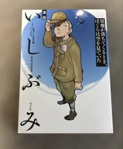 Item thumbnail for item a68d8435-001d-4c49-b1c3-dfc6d28eda05