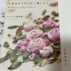 はな様 リクエスト 2点 まとめ商品