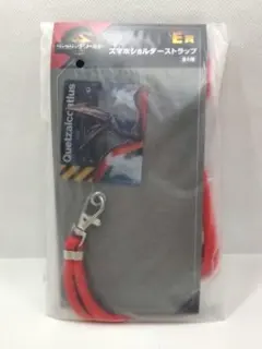 ジュラシック・ワールド　スマホショルダーストラップ　E賞　新品　未使用　翼竜