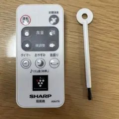 2025年最新】シャープ扇風機リモコンの人気アイテム - メルカリ