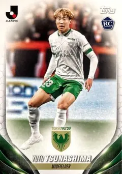 2025年最新】綱島悠斗の人気アイテム - メルカリ