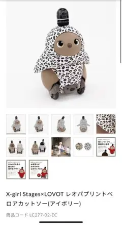 2025年最新】ベロアカットソー lovotの人気アイテム - メルカリ