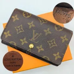 Louis Vuitton ポルトモネ ビエトレゾール M61736 モノグラムのサムネイル