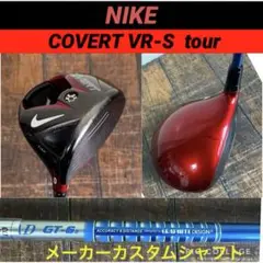 2025年最新】コバート ツアーの人気アイテム - メルカリ