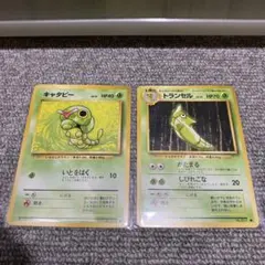 2026年最新】トランセルの人気アイテム - メルカリ