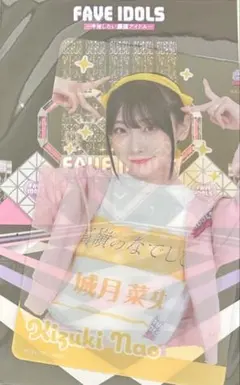 2025年最新】高嶺のなでしこ くじの人気アイテム - メルカリ