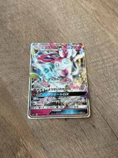 ニンフィアGX RR SM1+ サン&ムーン 040/051 - メルカリ