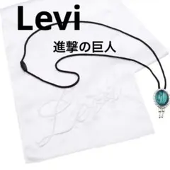 リヴァイのループタイ、エルヴィンのスカーフ 進撃の巨人リヴァイのスカーフ&エルヴィンのループタイ 23巻限定
