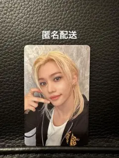 Stray kids HOP ソニミュ 特典 フィリックス トレカ