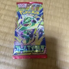ポケモンカードゲーム 蒼空ストリーム 韓国版 未開封パック 絶版