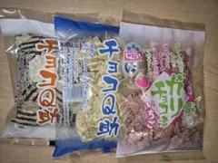 しんぼり 南部煎餅 チョコQ助①白いチョコQ助① ガリチョコ君いちご①3袋セット