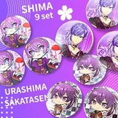 2026年最新】志麻 缶バッジの人気アイテム - メルカリ
