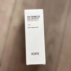 新品IOPE UVシールド サンアンプル　日焼け止めのサムネイル