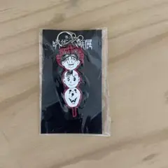 2025年最新】九相図兄弟の人気アイテム - メルカリ