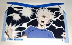 ハイキュー!! 星海光来 ポストカード その2