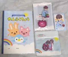 にじさんじようちえん 佐伯イッテツ セット