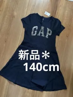 新品＊GAP キッズ 半袖ワンピース 140CM 紺　ネイビー　匿名発送