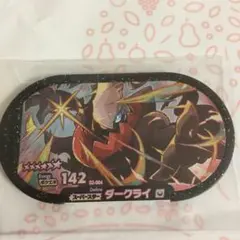 ポケモン メザスタ ダークライのサムネイル