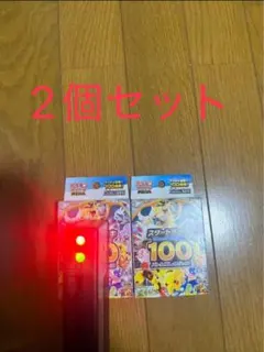 【金属反応あり】スタートデッキ100 新品・未開封 ポケモンカード 2個セットのサムネイル