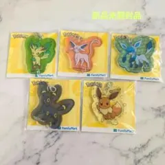 ポケモン アクリルキーホルダー ファミマ ブラッキー　イーブイ　ブイズ　全種類