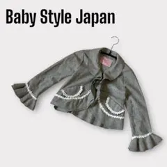 セレモニー　ジャケット　フリル 袖　レース　入園式　卒園式　グレー　女の子